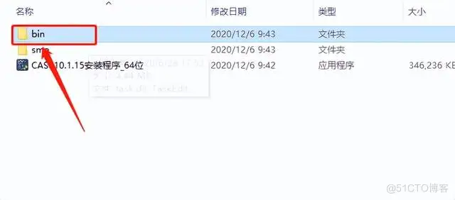 南方CASS 10.1软件安装包下载及安装教程_南方CASS 10.1_07